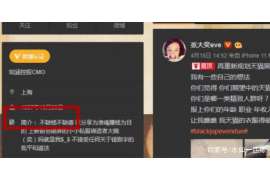 重庆诚信社会事务调查服务公司,全面覆盖客户需求的服务